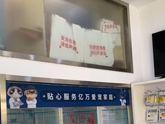 -萌兽医馆·宠物医院·猫骨科(创景店)