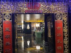 门面-惠食佳·朱雀(东方商厦店)