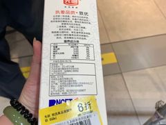-盒马鲜生(领丰汇店)