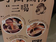 -巴奴毛肚火锅(二七万达店)