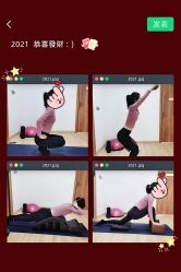 点击看大图 -思怡瑜伽·普拉提·减脂塑形