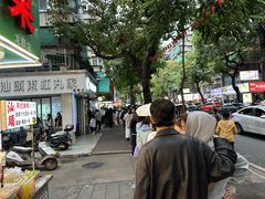 -小吴肠粉