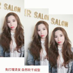 点击看大图 -3AM HAIR SALON烫发染发接发