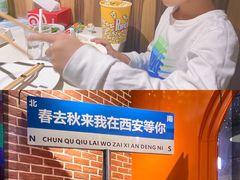 -陕西科学技术馆