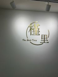 -槿里日式美甲工作室