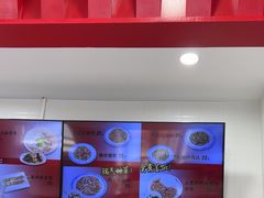 -庆丰包子铺(白塔寺店)