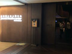 -林肯爵士乐上海中心 Jazz at Lincoln Center Shanghai