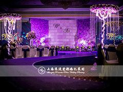 上海浪漫爱都婚礼策划-上海浦东星河湾酒店