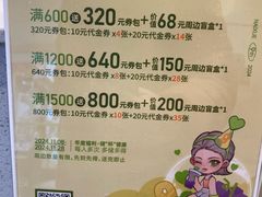 -奈雪的茶(大连新玛特店)
