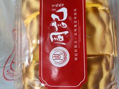 -周记传统糕点PASTRY(蜀汉路店)