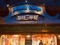 -波塞冬旅游度假区