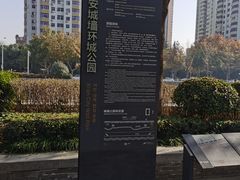 -西安城墙·碑林历史文化景区