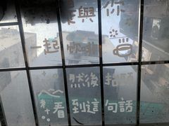 -无牌咖啡&酒馆