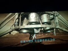 -万达影城(凯旋城广场XLAND店)