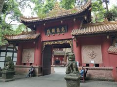 -凤栖山