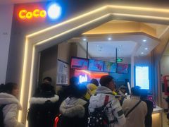 -CoCo都可(新太阳宫店)