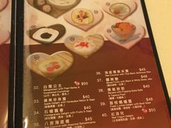 -甜源居星级甜品