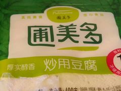 -盒马鲜生(宝地店)