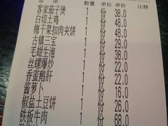 -老外婆(薛家南路店)