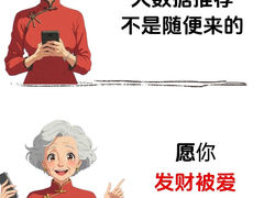 -石家庄站