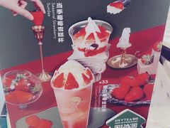 -喜茶(北京通州万达店)