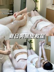 点击看大图 -卡尔诗·科技美肤连锁