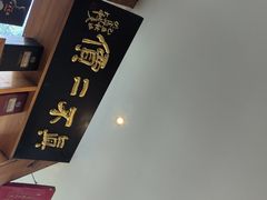 -中国徽菜·徽商故里(广安门店)