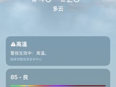 -平顶山博物馆
