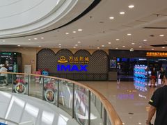 -万达广场(惠州大亚湾店)