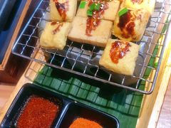 烘烤建水豆腐-雀舞云南菜(乐客城店)