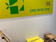 -丸摩堂鲜果茶(九方店)