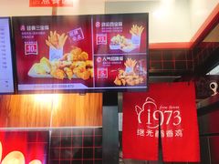 -继光香香鸡(东三环中路店)