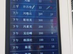 -中国医学科学院皮肤病医院