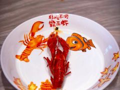 -霸王虾·小龙虾香辣蟹(玉林店)