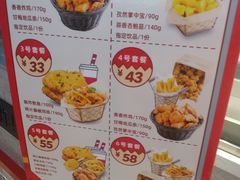 -1973继光香香鸡(大东方百货店)