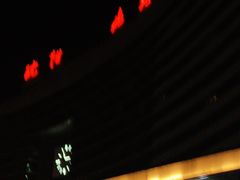 -沈阳站