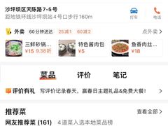 -吃不亏特色包子(三峡广场店)