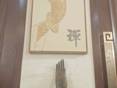 -梧桐栖·养生·spa