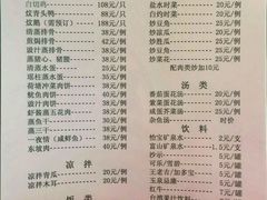 android_upload_pic-罗记家常菜(鸿景花园店)