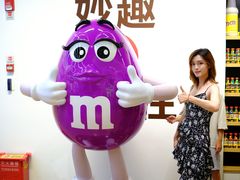 -m豆巧克力世界(上海世茂广场店)