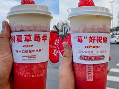 -树夏(来福士店)