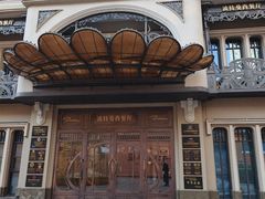 -波特曼西餐厅(中央大街店)