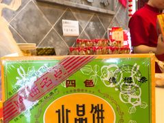 -德懋恭(西大街店)