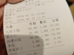 -春江饭店(共青团路总店)