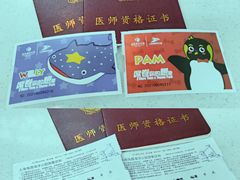 -上海海昌海洋公园