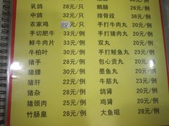 -时利和美食(东方广场店)