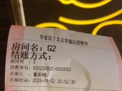 -华夏良子·足道SPA艾灸(翠微店)