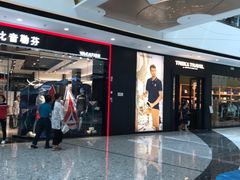 -万达茂商场(南京仙林店)