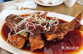 Taihu Vinegar Fish