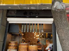 门面-旺福楼·包点(碑亭巷店)